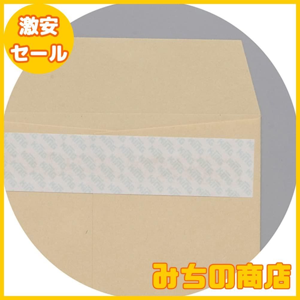 キングコーポレーション