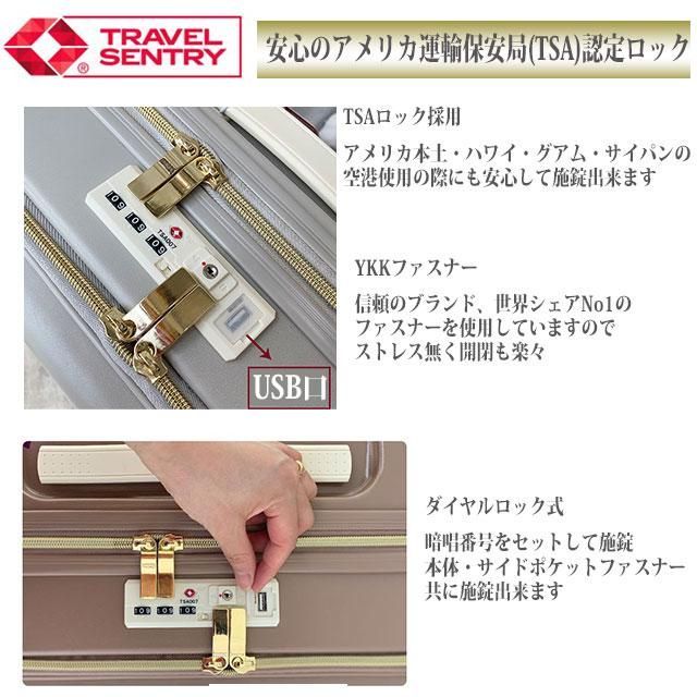 フロントオープン