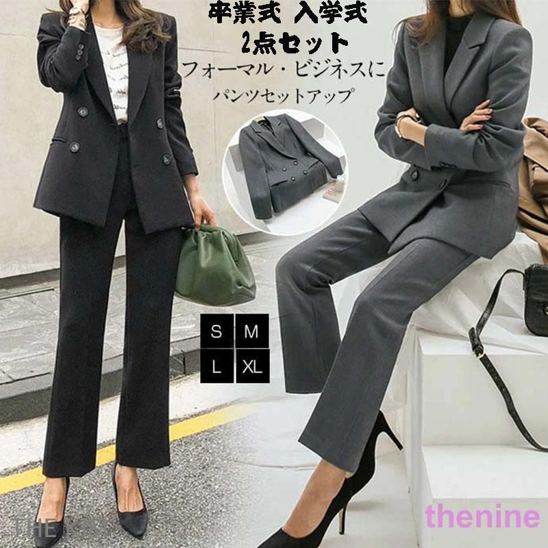 卒業式 ママスーツ 母 服 卒業式 入学式 七五三 お洒落 セットアップ レディース ゆったり フ 長ズボン 2点セット アップ 40代 50代 30代 通勤 面接