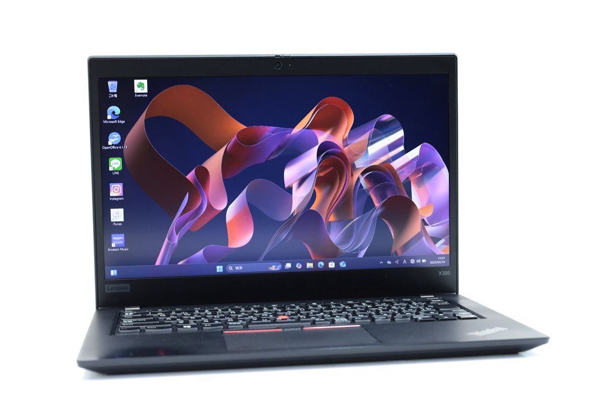 直ぐ利用 13.3型