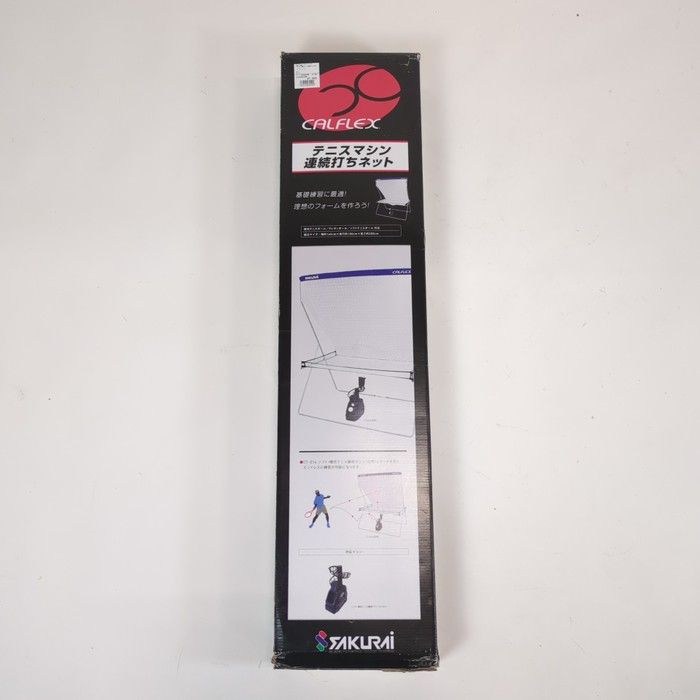 Shimano XTR ディスクブレーキ 2個セット