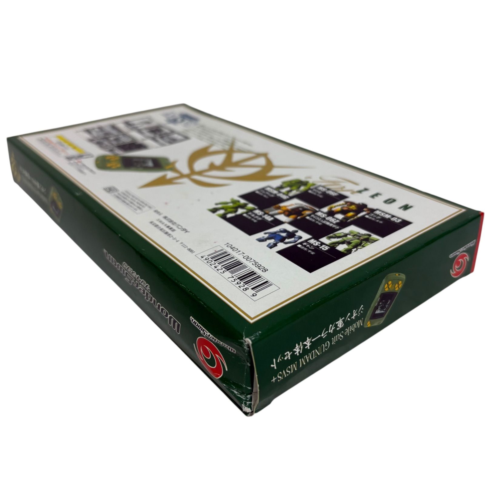 ワンダースワン