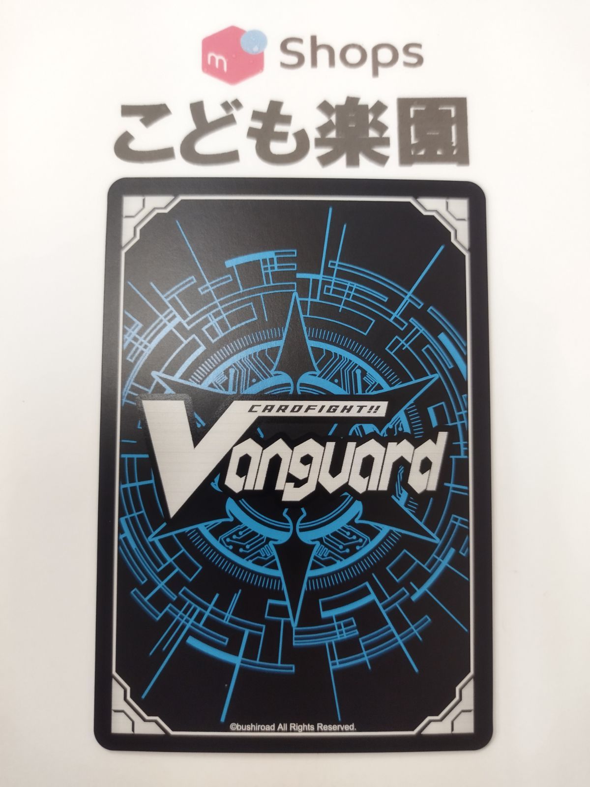 ヴァンガード 樹角獣 マールゴール ホロ プロモ D-PR/1403