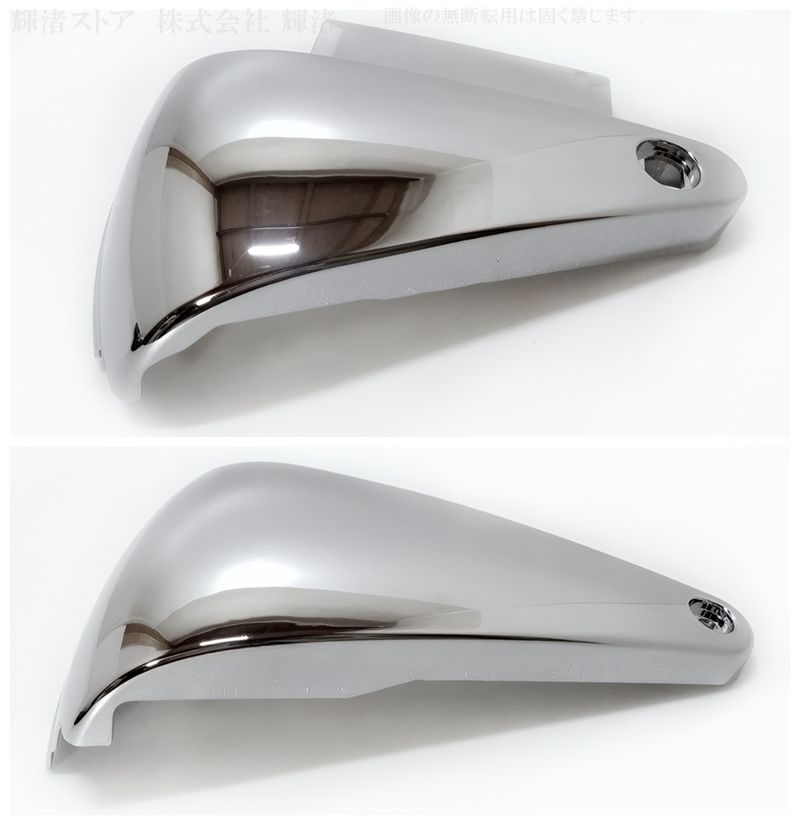 サイドフェアリングカバー