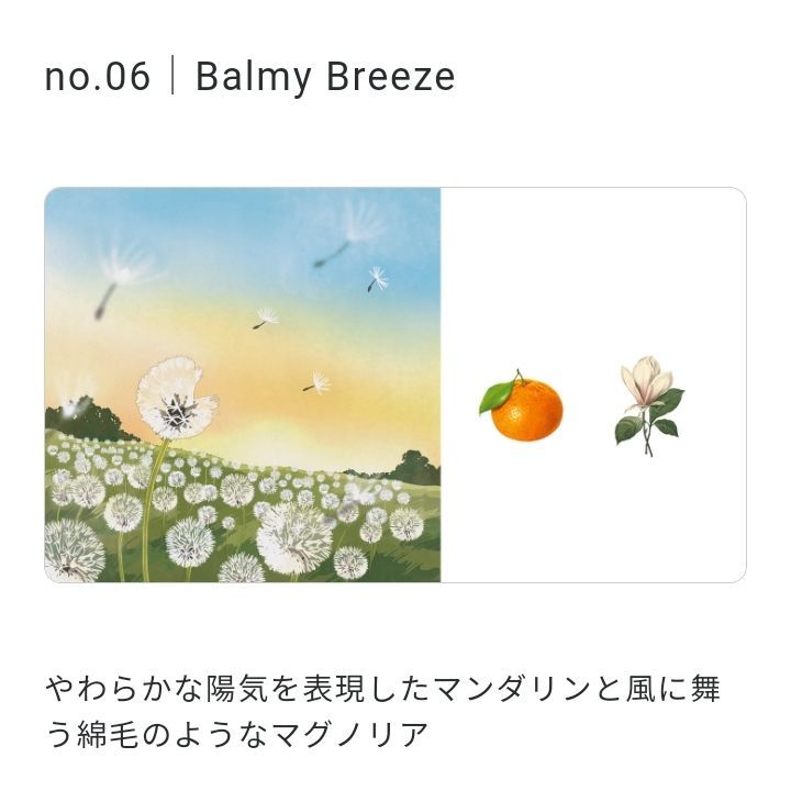 のサムネイル