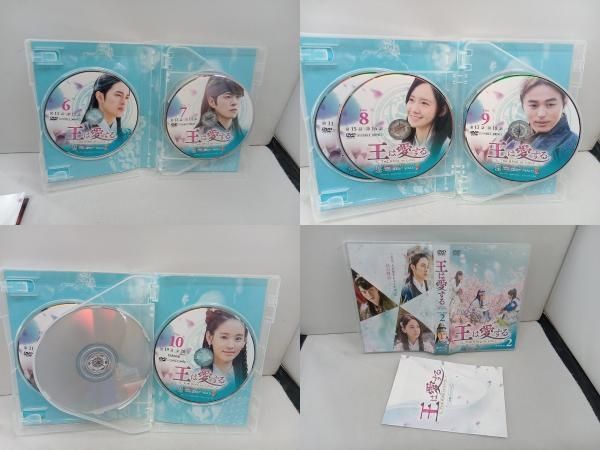 DVD 王は愛する DVD-BOX2 - メルカリ