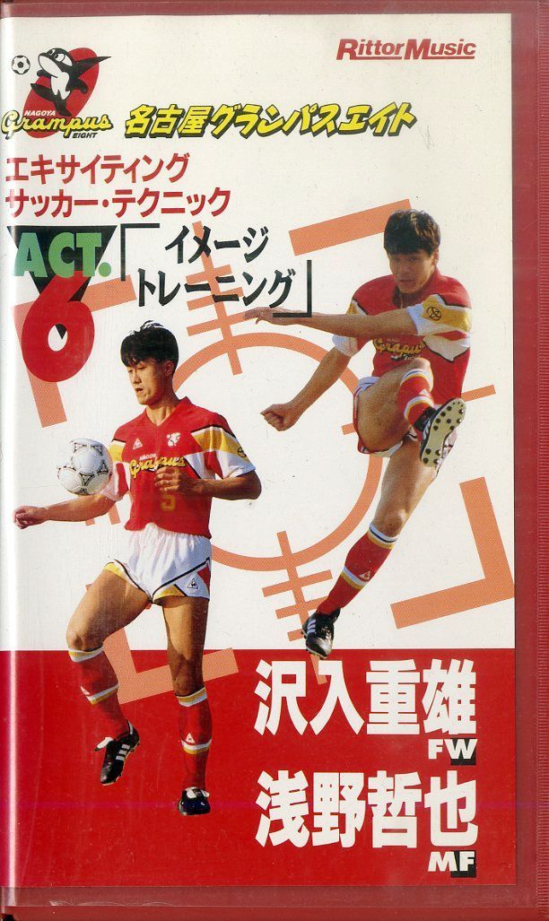 サッカービデオ　VHS　２０本セット サッカービデオ VHS 20本セット Yahoo!オークション -「ビデオ