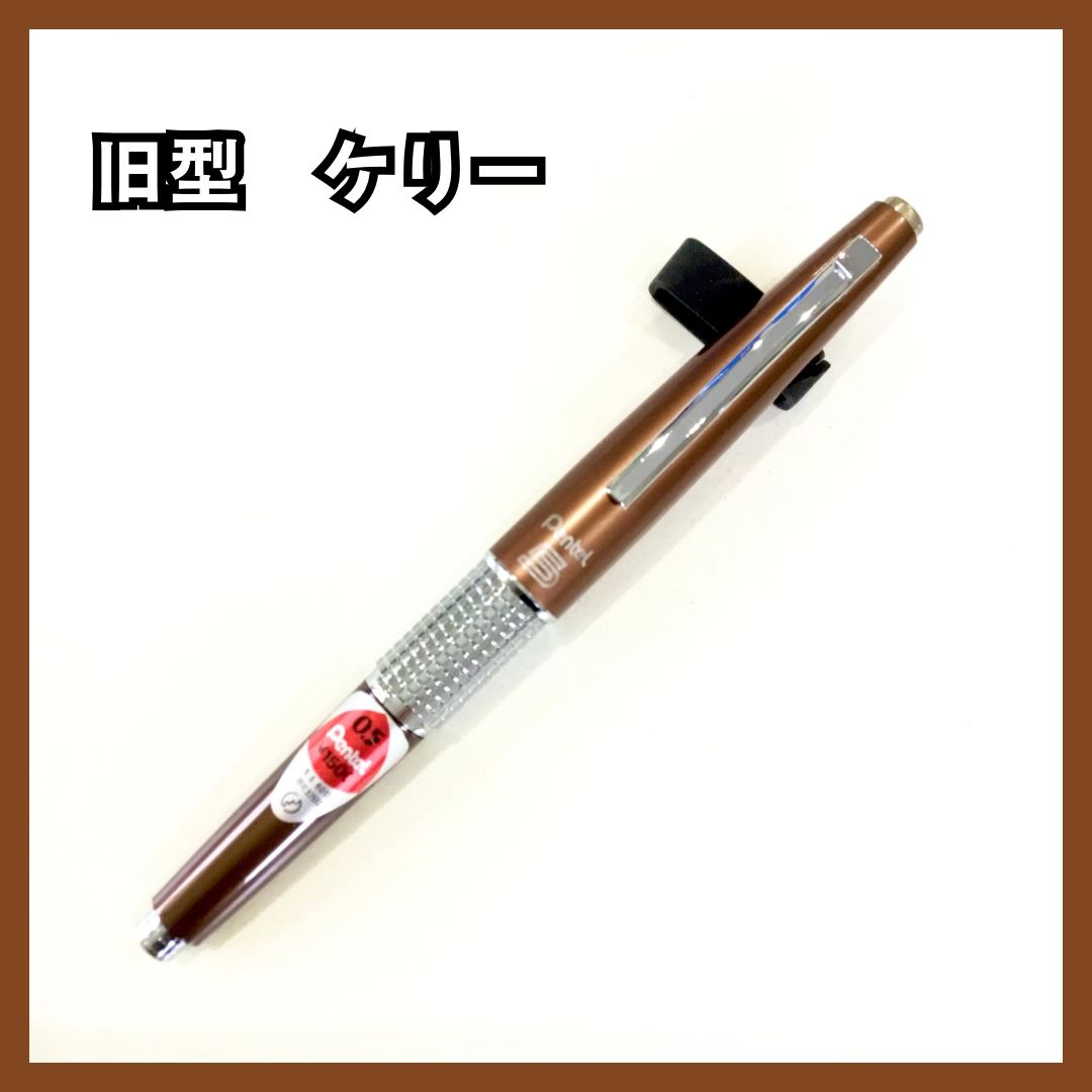 【廃盤】ぺんてる5 ぺんてる 廃盤 激レア ぺんてる5 シャープ ブルー軸 昭和当時物