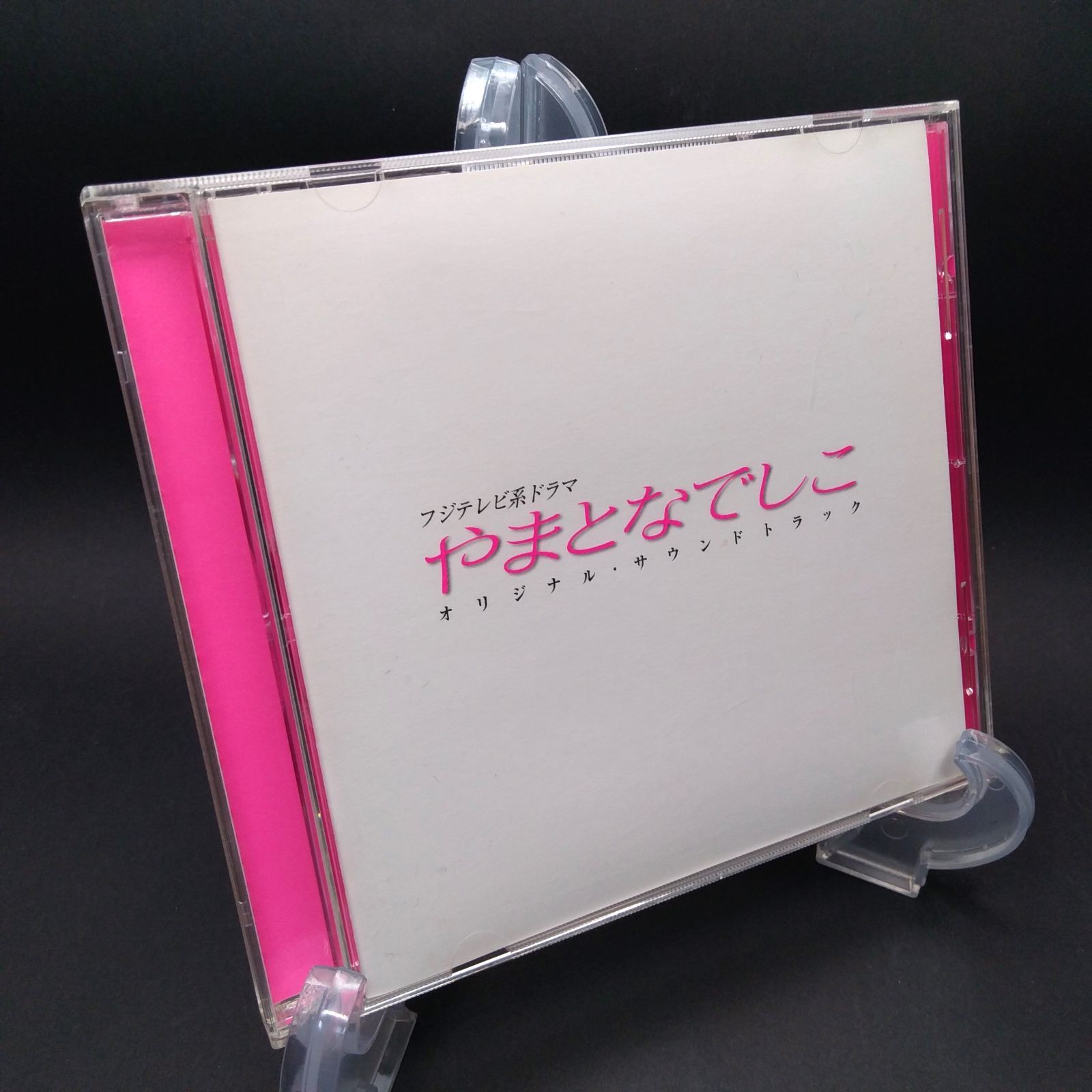 やまとなでしこ DVD-BOX サントラセット やまとなでしこ DVD-BOX