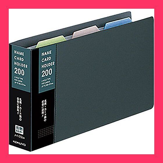 (まとめ) コクヨ 名刺ホルダー(替紙式) 2穴204名 タテ入れ ダークグレー メイ-20DM 1冊 〔×30セット〕 メイ-20B - 商品情報詳細 - 商品検索（商品データベースから探す