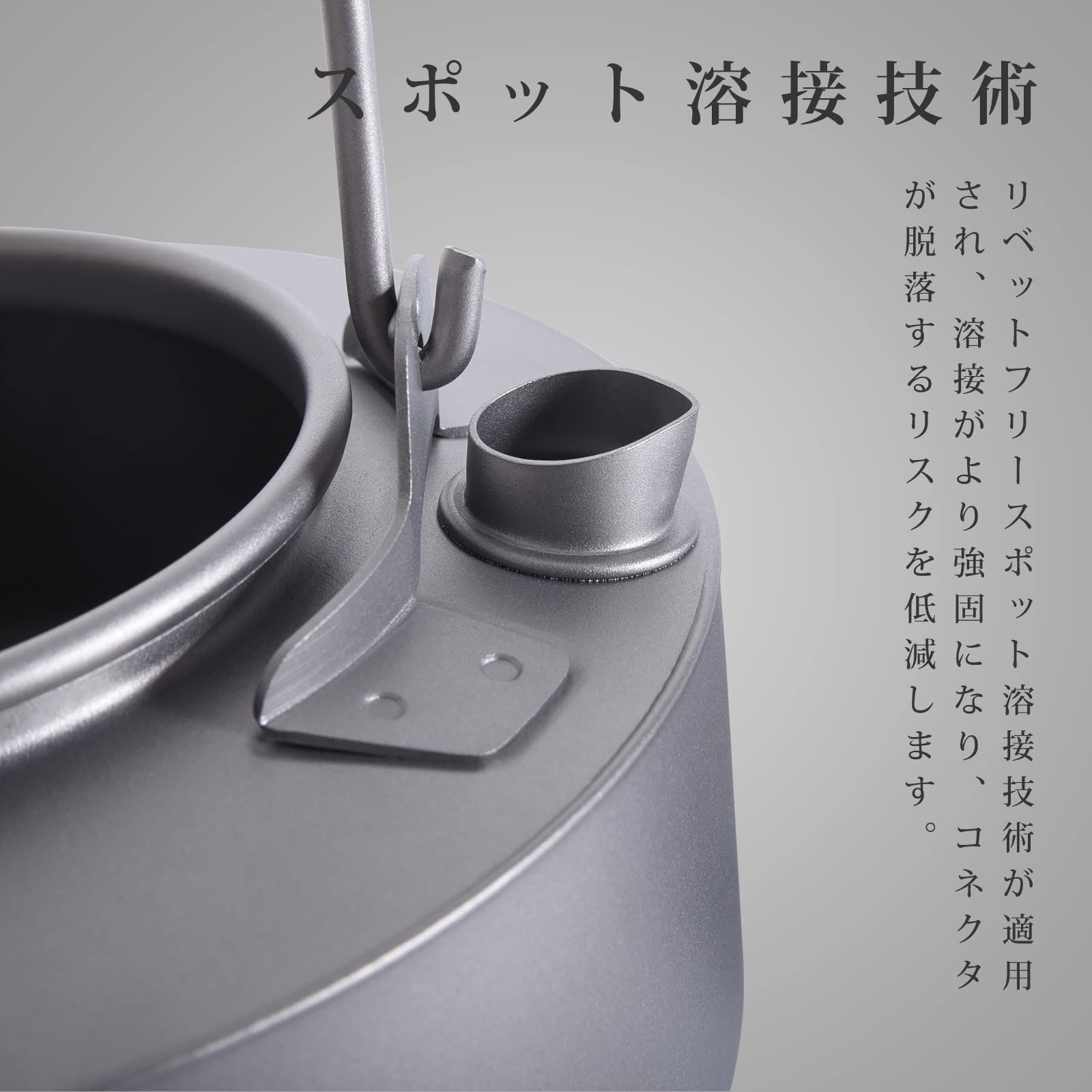 チタンケトル やかん