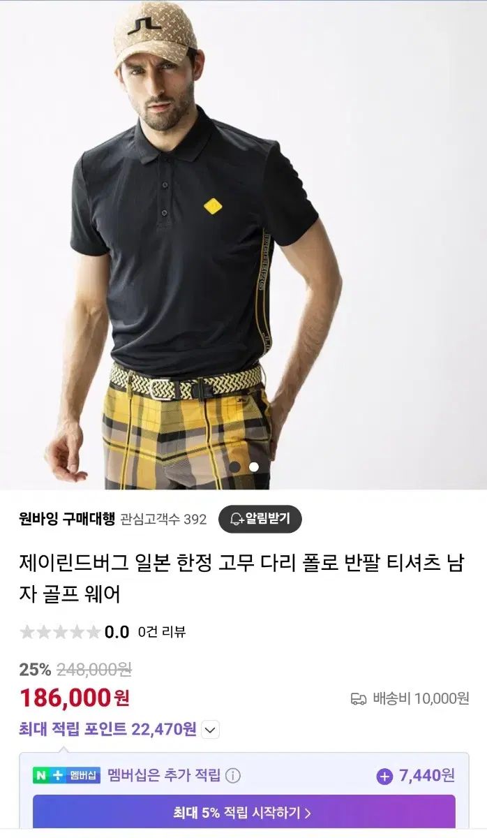 J.LINDEBERG J.リンドバーグ