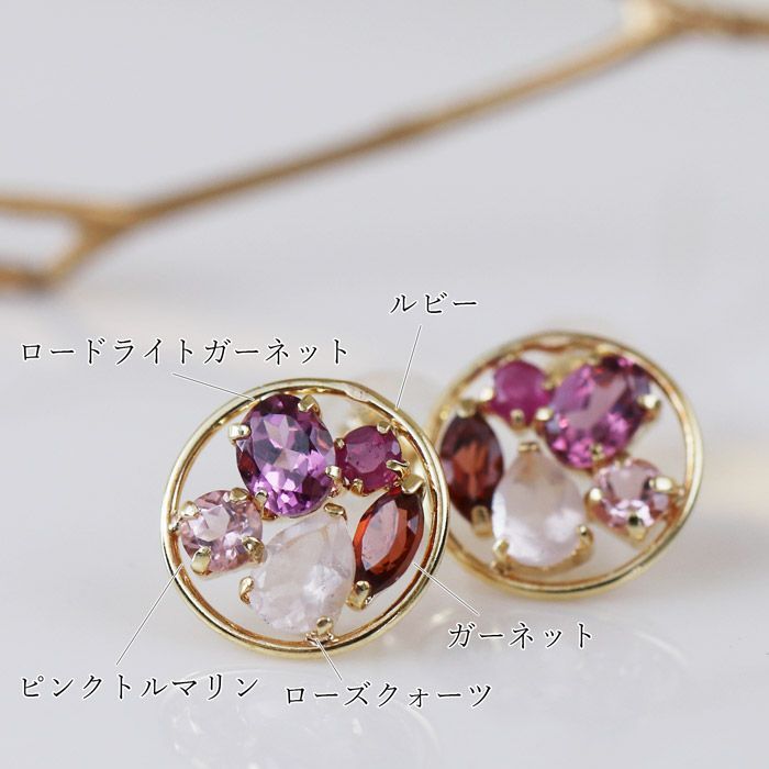 可愛い天然石トルマリンピアス 両耳 14金 新品 