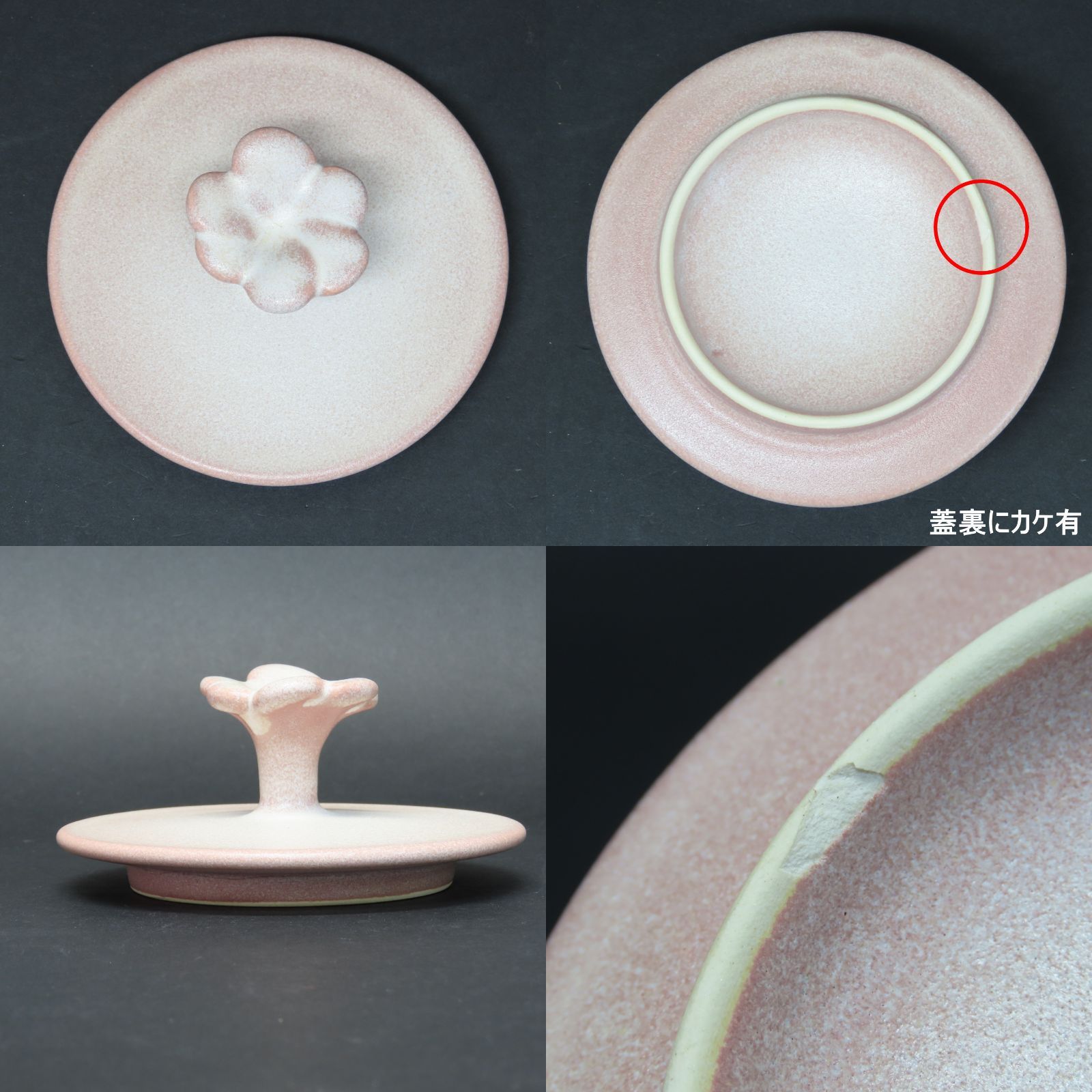 【真　作】上野焼、高鶴元、『金彩葡萄型掛花入』銘「GK・落款」有、共布、共箱 上野焼、高鶴元、『金彩葡萄型掛花入』銘「元」・「GK」有、陶歴