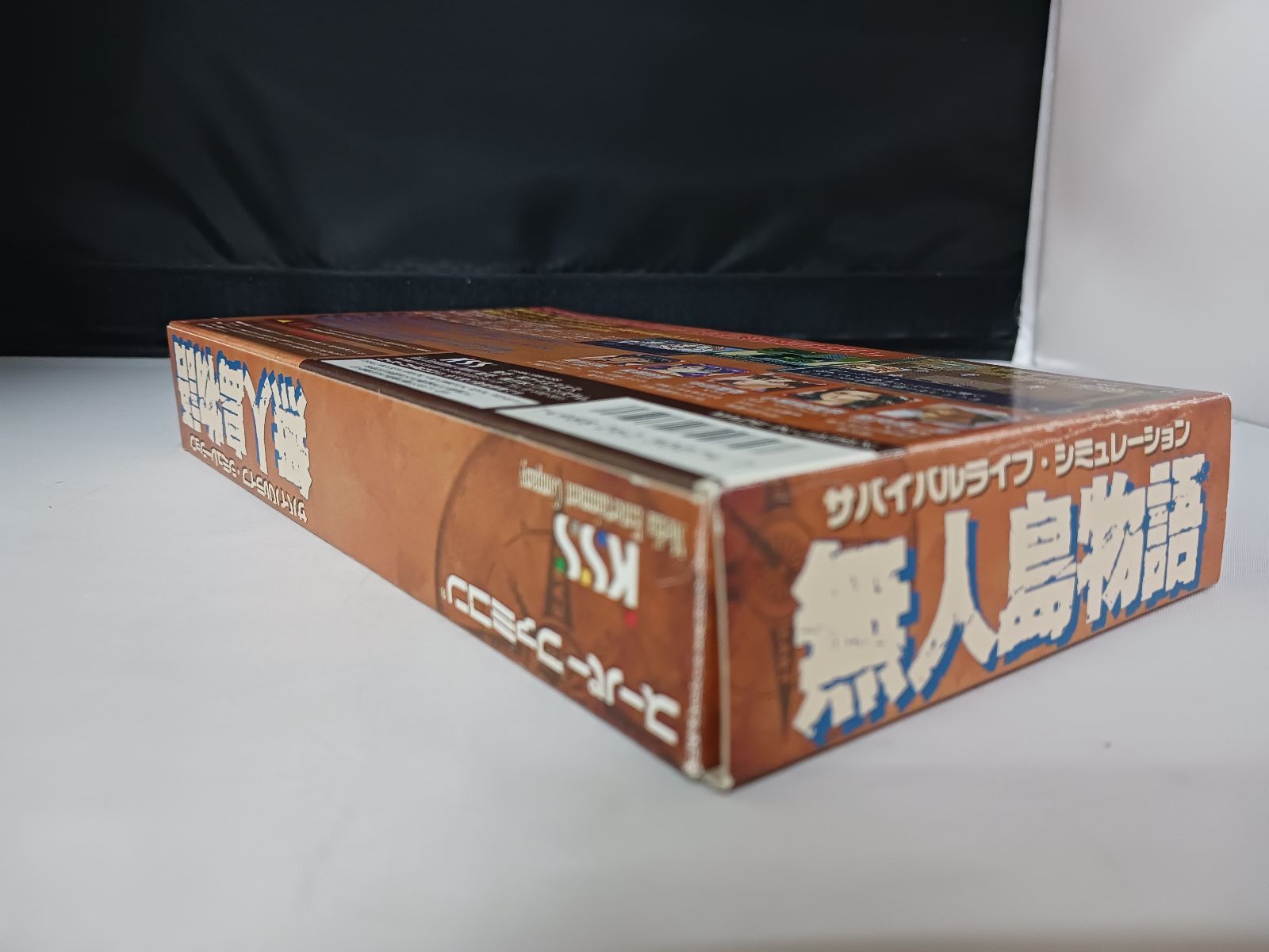 スーパーファミコン - SFCスーパーファミコンソフト 無人島物語（外箱、説明書付き） Amazon | 無人島物語 | ゲームソフト