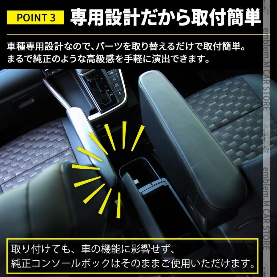 コンソール