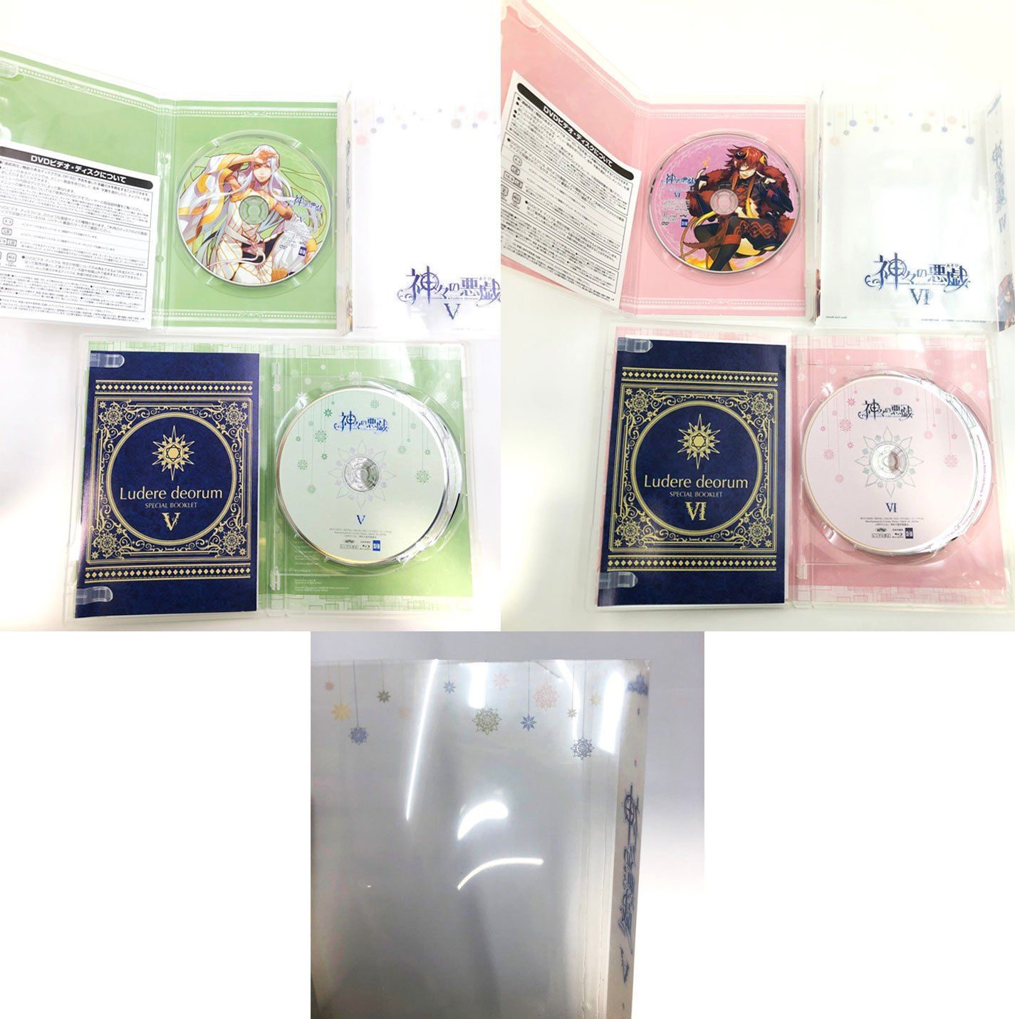 ♪) Blu-ray 神々の悪戯 アニメイト 初回限定版 全6巻セット [80