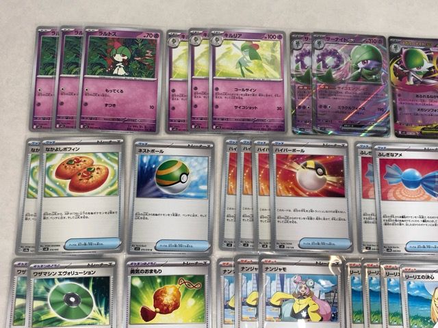 ポケモンカードゲーム ポケカ サーナイトex デッキ【P3193-008