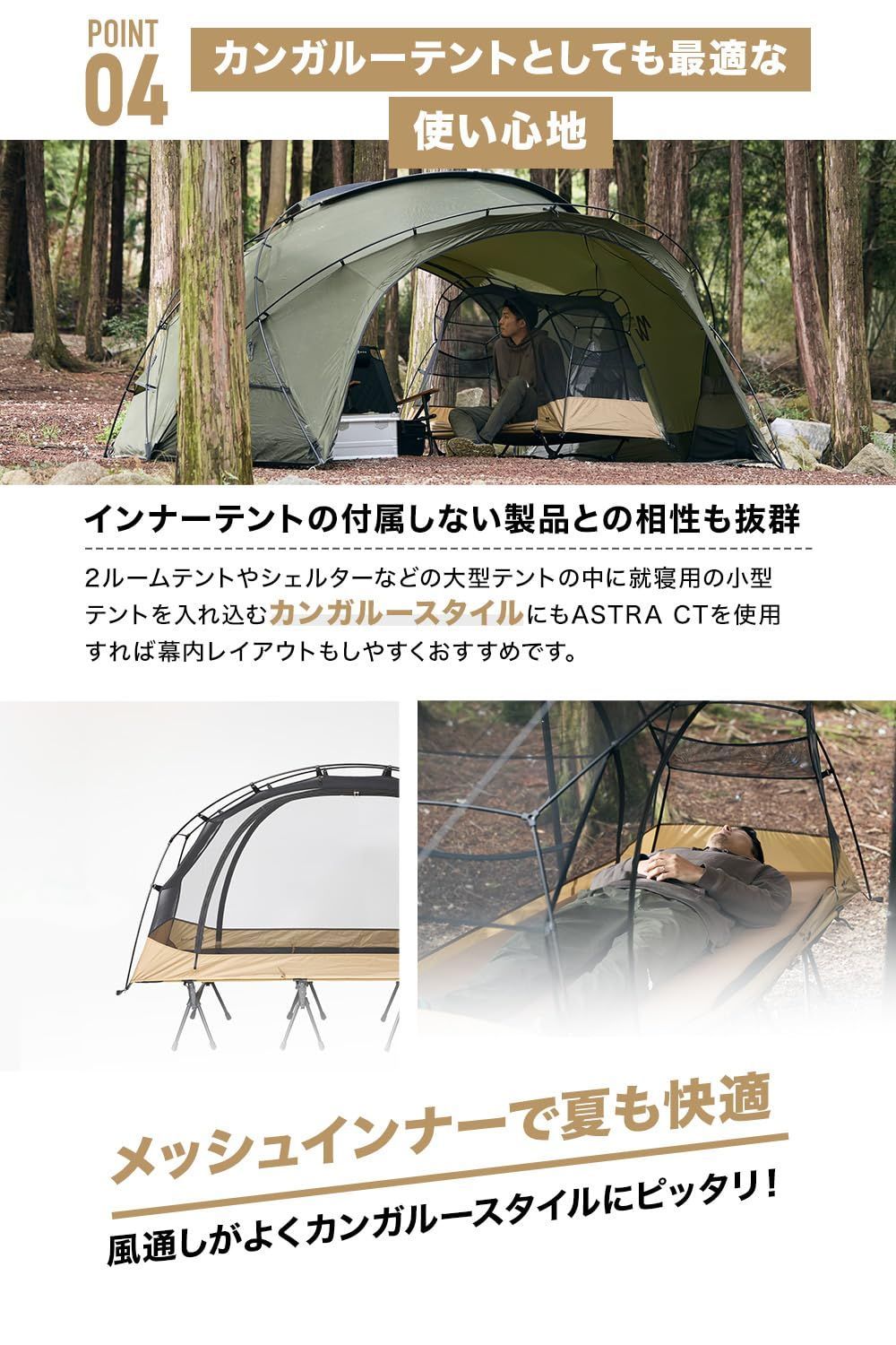 ワイドコット キャンプコット