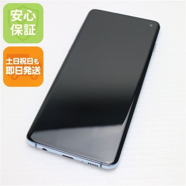 Galaxy - GALAXY S10 au プリズムブルー 未使用 SIMロック解除済み ムスビー｜【SIMフリー】Galaxy S10 SCV41 プリズムブルー 利用
