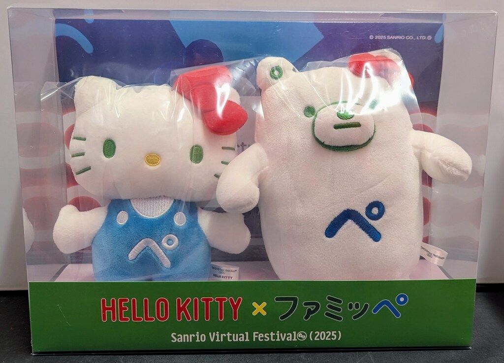サンリオ Sanrio Virtual Festival ぬいぐるみセット ファミッぺ