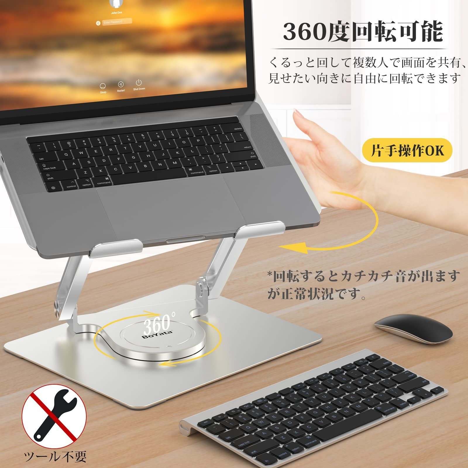 BoYata ノートパソコンスタンド ノートpc スタンド タブレットスタンド