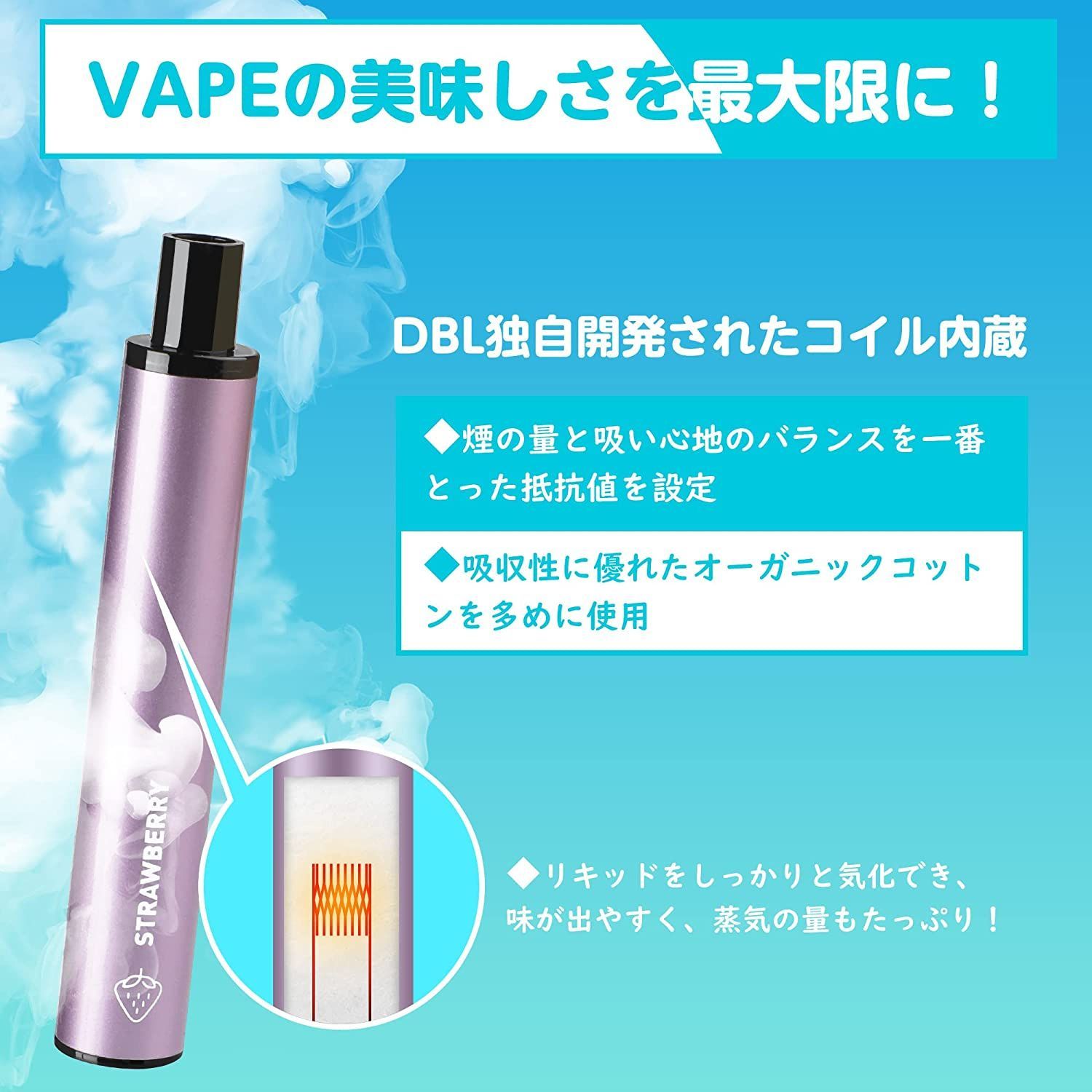 DBL STICK PLUS MIX2 電子タバコ使い捨て VAPE 5風味 7500回吸引可能 