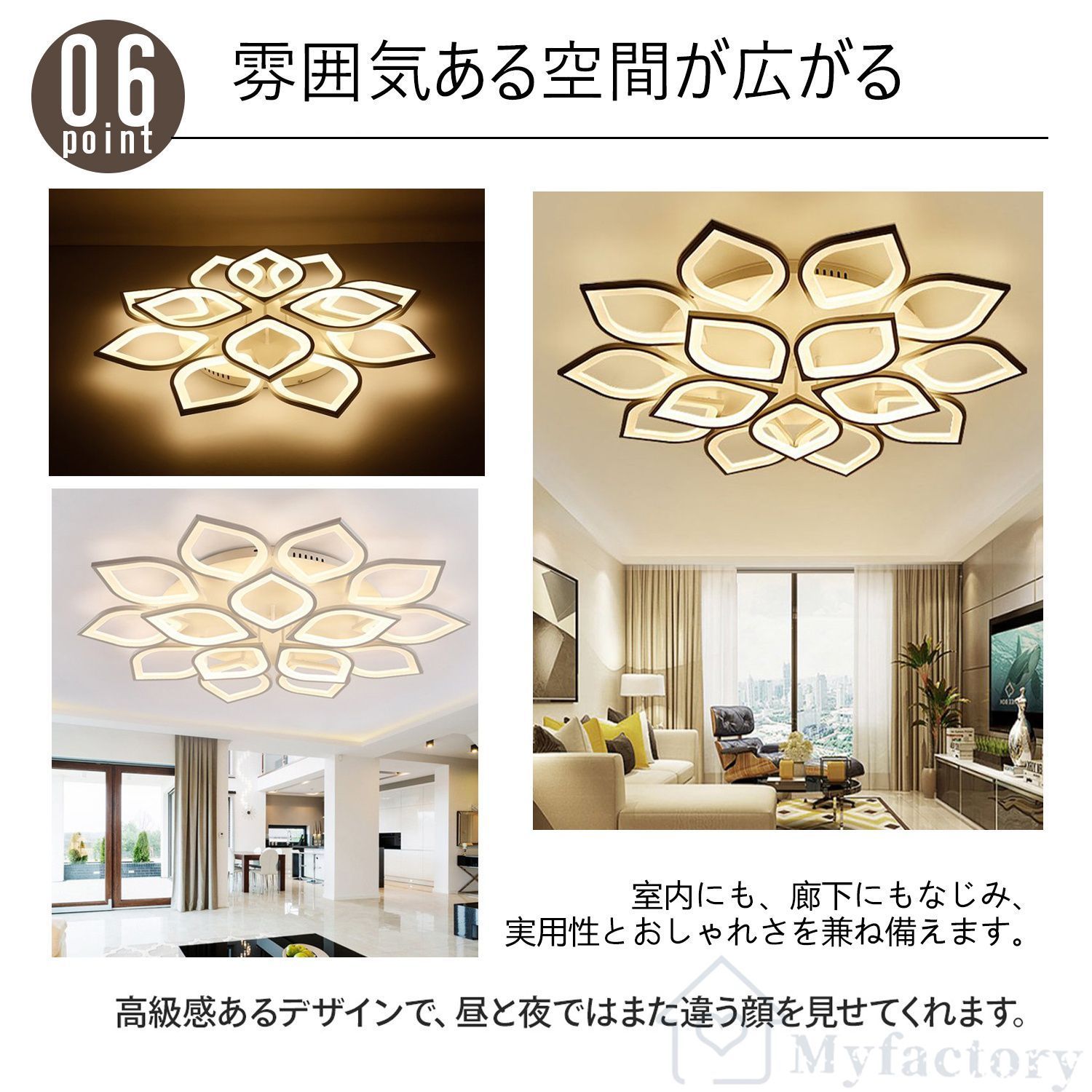 LED 調光調色