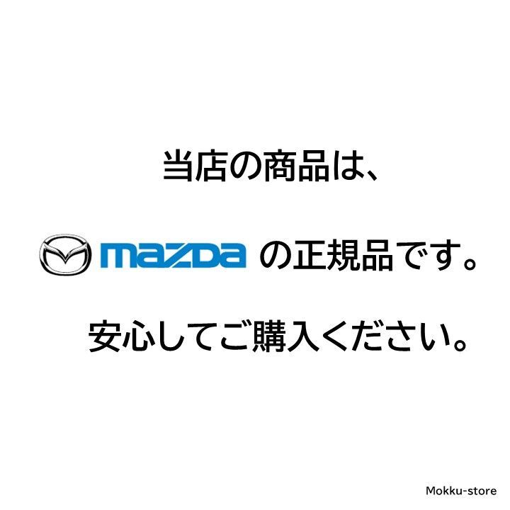 マツダ グリルブラケット KB8B-50-721 KB8B50721 エンブレム グリル 台座 CX-5 CX-8 など 純正 交換 部品 MAZDA