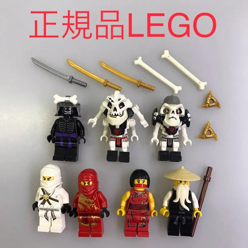 新品未使用　レゴ　ニンジャゴー　ガーマドン卿のメガウェポン　武器 2025年最新】ガーマドン卿の人気アイテム - メルカリ