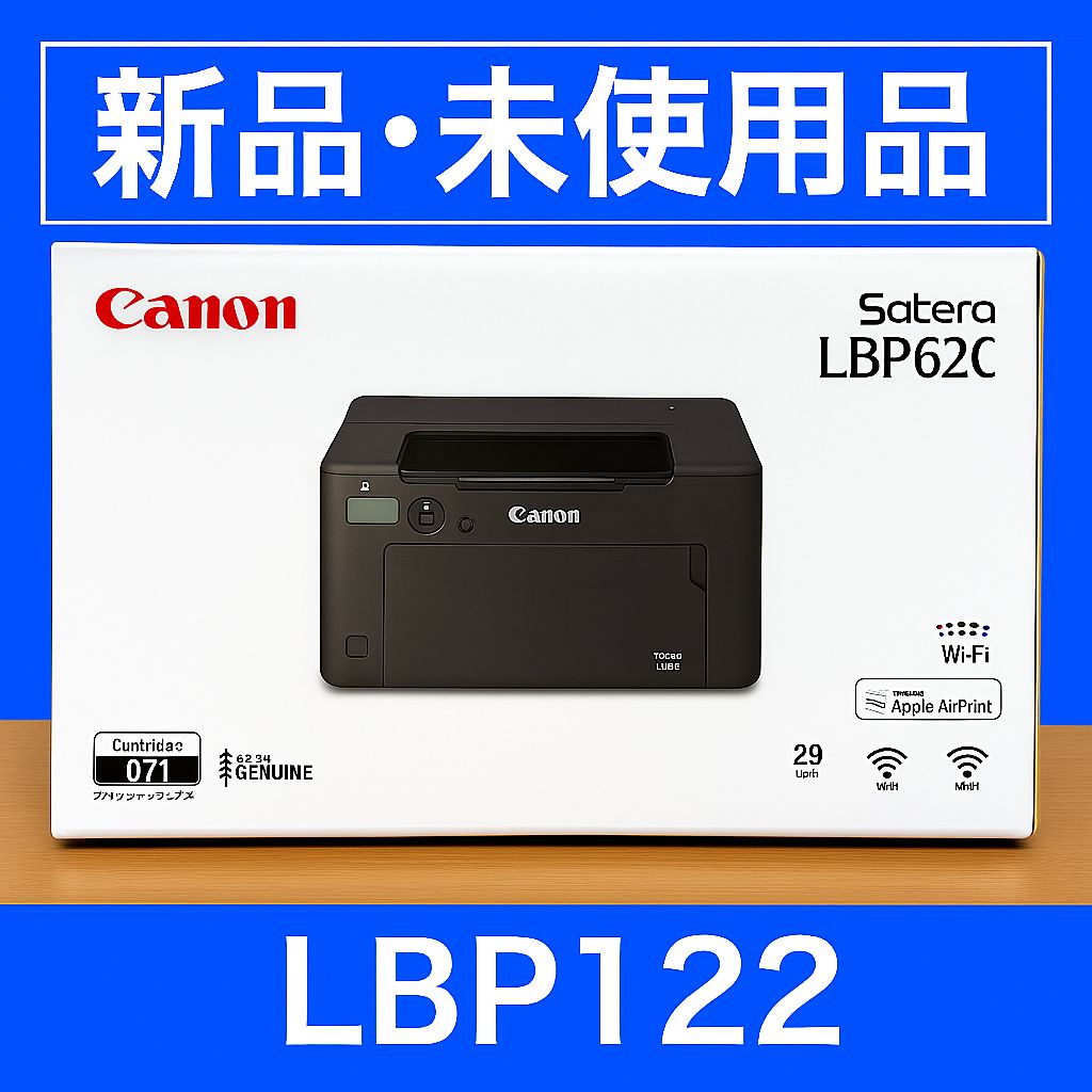 【新品未使用】キャノン Canon プロジェクター 未開封品 キヤノン、A4インクジェット複合機「PIXUS」2023年秋モデルを