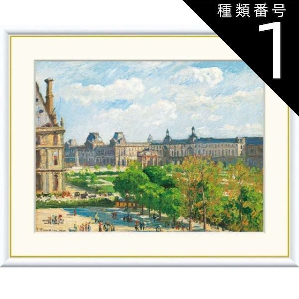 ピッサロ パリ・オペラ座通り F8 印刷絵画 ピッサロ パリ・オペラ座通り F8 印刷絵画 ピッサロ パリ