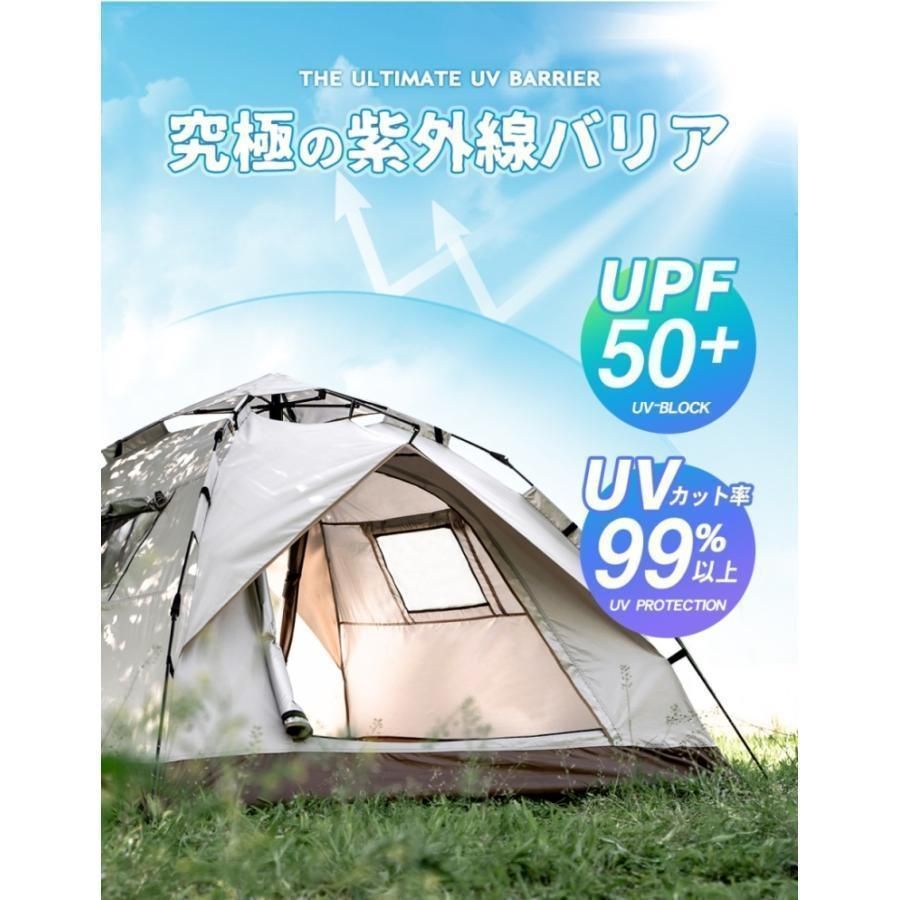 3人~4人用 テント