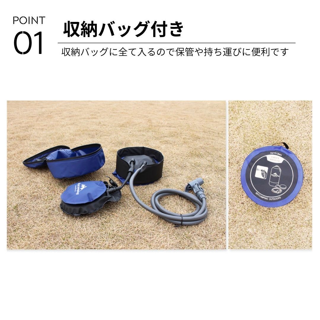 ウォータータンク