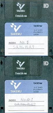 中古】PC-9801 3.5インチソフト 宝魔ハンターライム 第1話 (TAKERU用