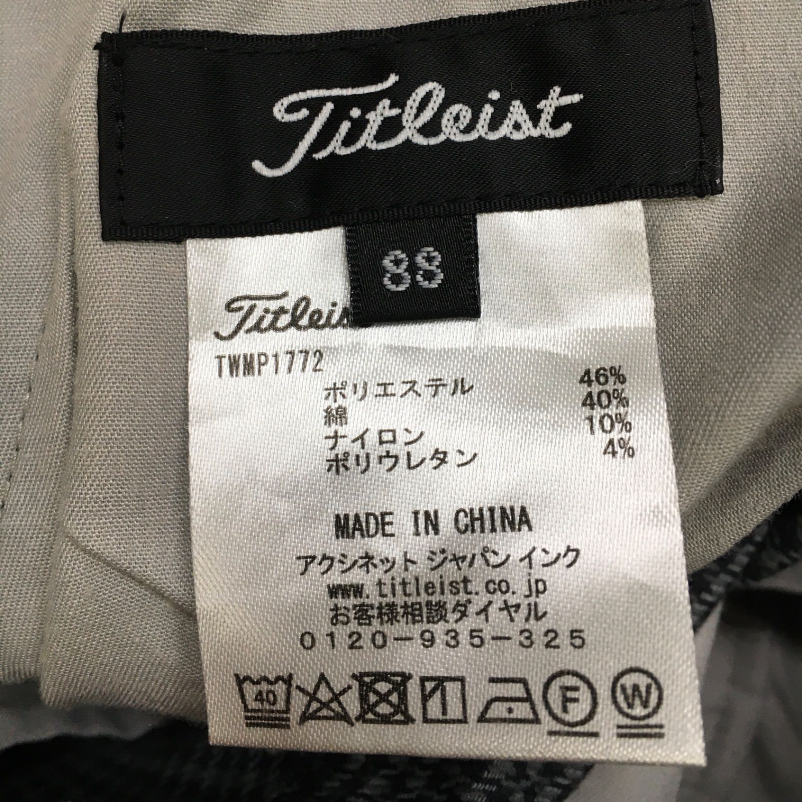 Titleist タイトリスト メンズ ロングパンツ グレー系 千鳥格子 サイズ