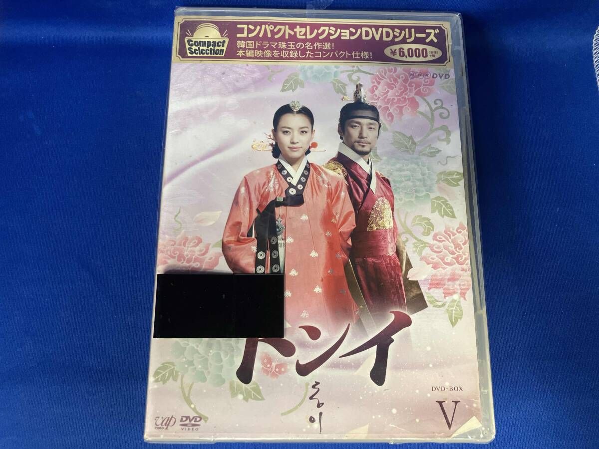 DVD コンパクトセレクション「トンイ」DVD-BOXⅤ - メルカリ