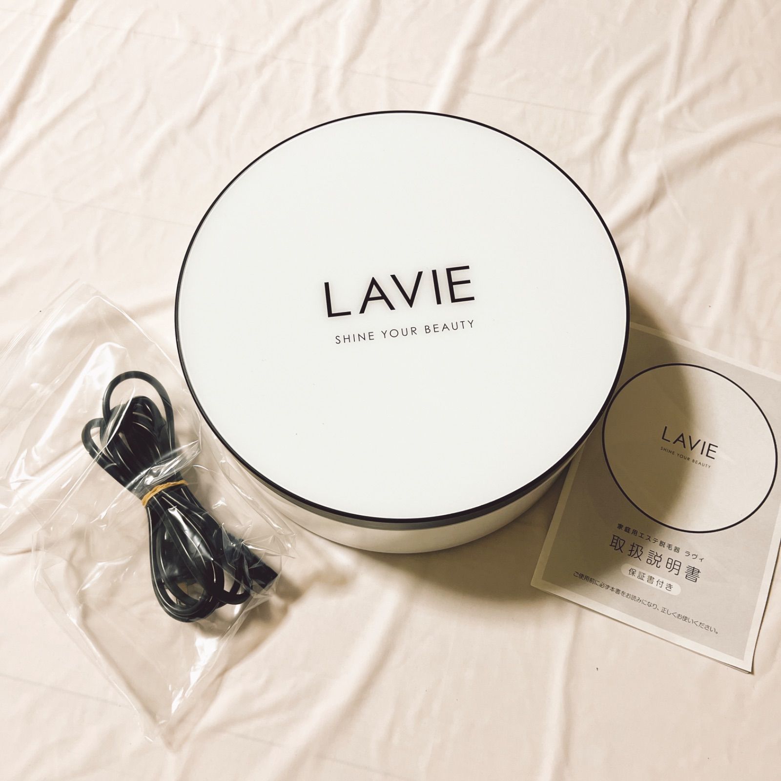 LAVLE ラヴィ IPL光エステ脱毛器LAVIE 基本セット LVA600 - メルカリ