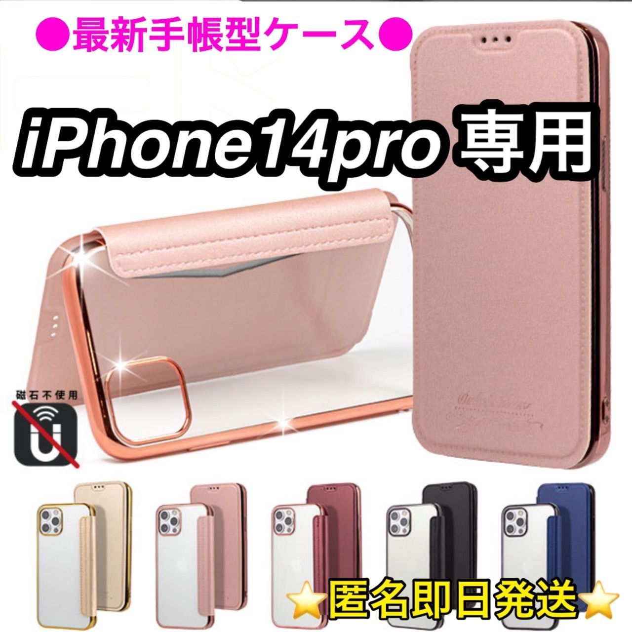 最大61%OFFクーポン 売り切れ続出‼️手帳型 ミラー iPhoneケース