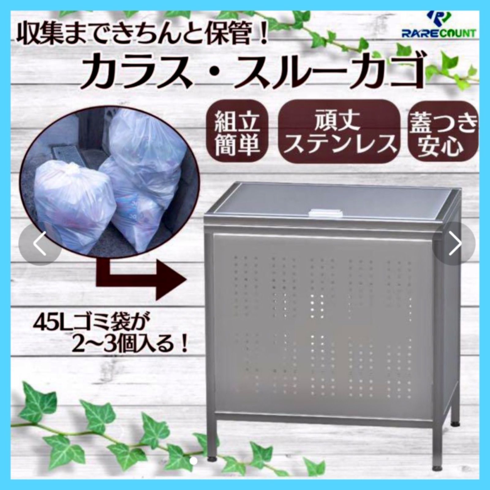 ゴミ箱 160L 屋外保管 カラス除け ゴミ荒らし防止 ごみふた付き ゴミ箱 160L 屋外保管 カラス除け ゴミ荒らし防止 ごみふた付き