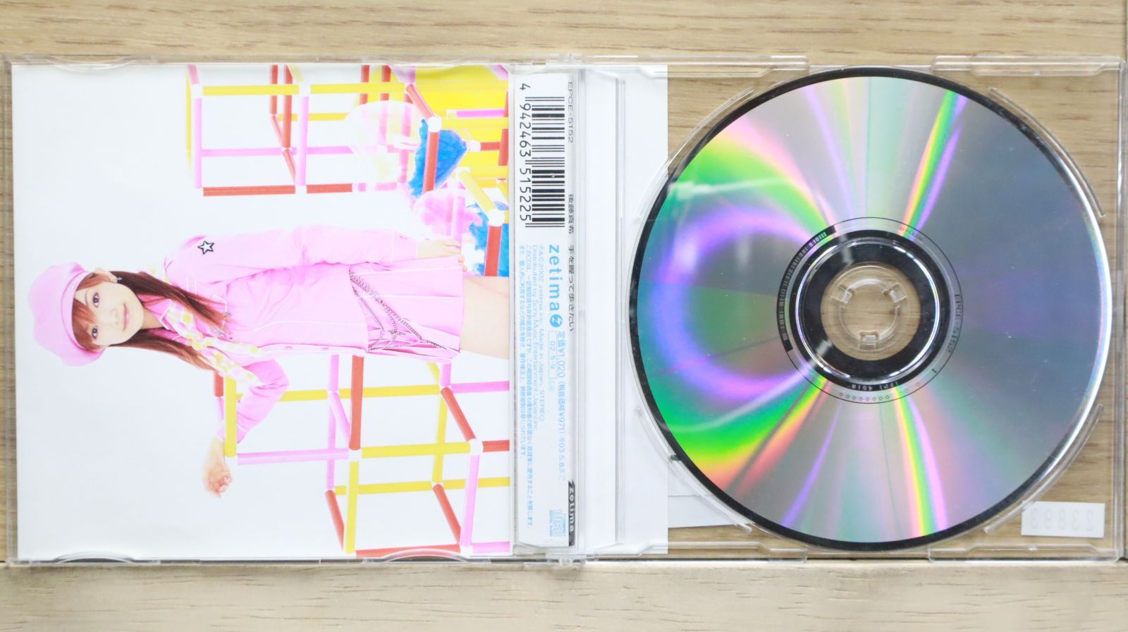 Strawberry Record / mimeme (CD) 希少品 Strawberry Record / mimeme (CD) 希少品