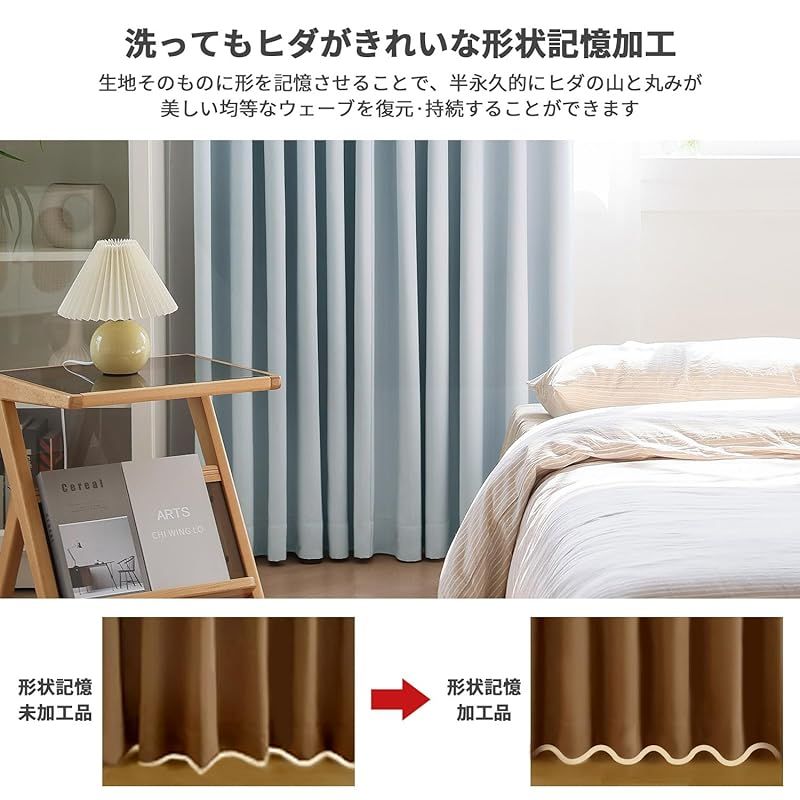 AZRA カーテン 4枚セット 遮光 1級 99.9%以上 幅100cm×丈200cm 縦