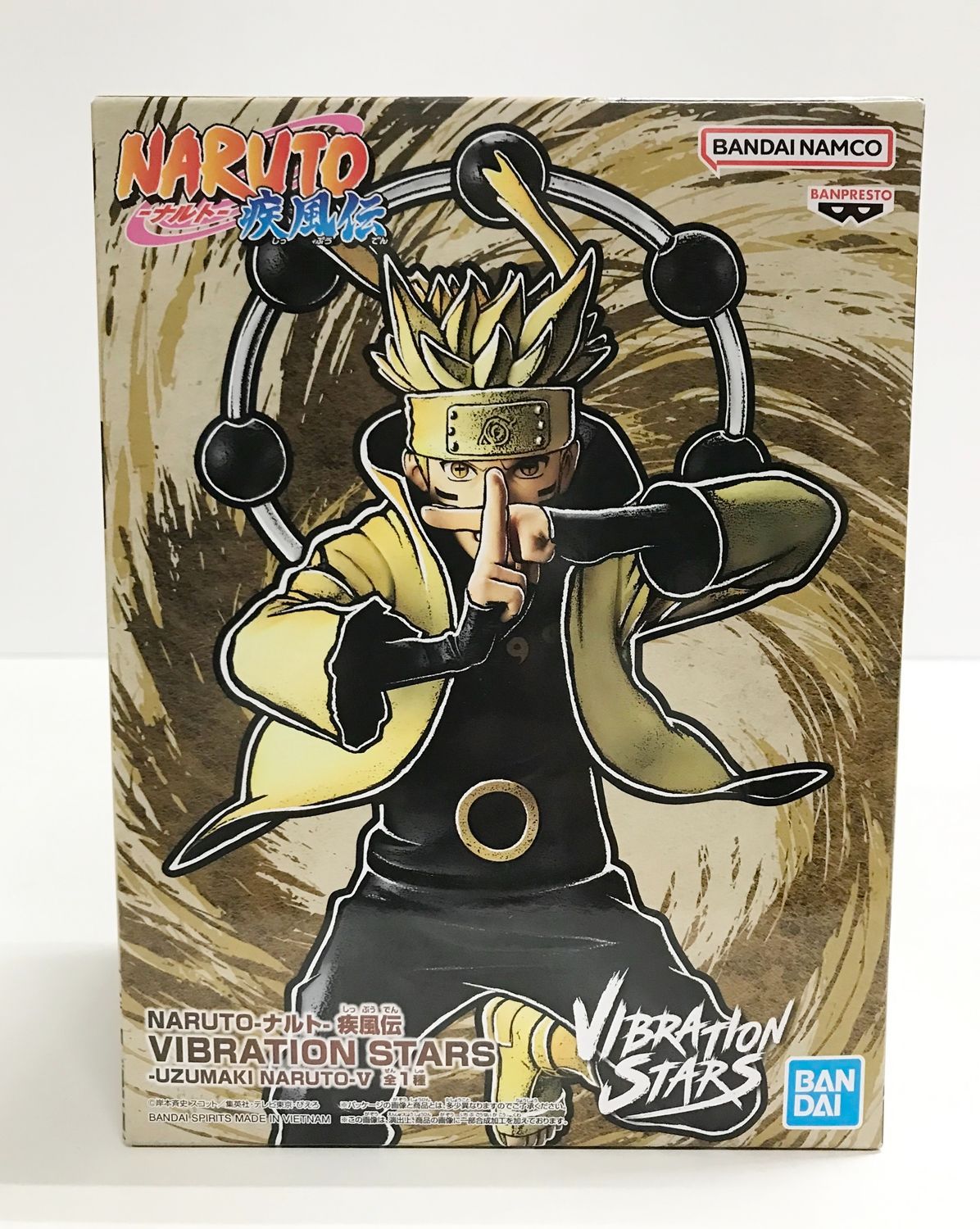 28.【未開封】うずまきナルト VIBRATION STARS-UZUMAKI NARUTO-V