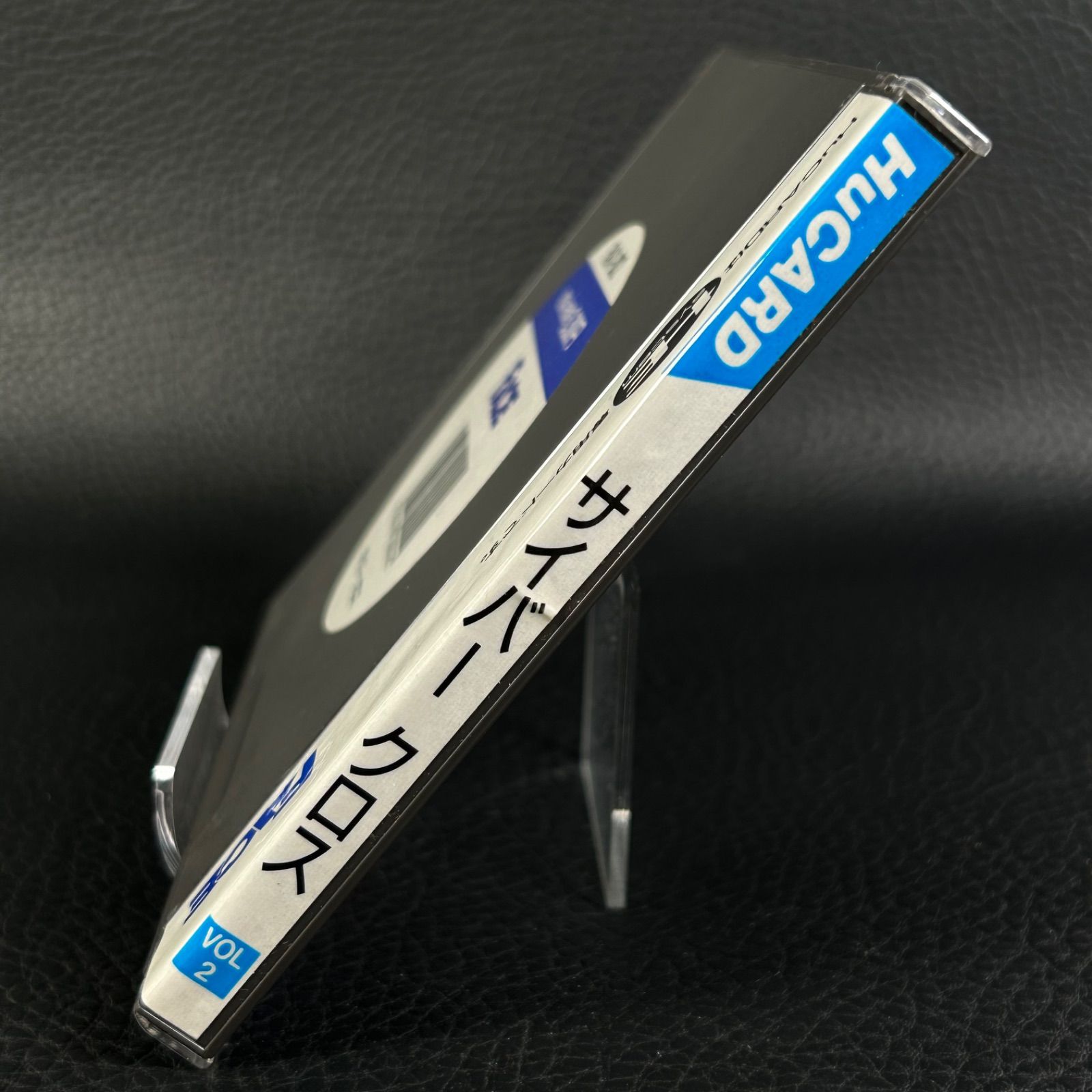 サイバークロス HuCARD PCエンジン サイバークロス HuCARD PCエンジン Video Game Den | PCエンジン