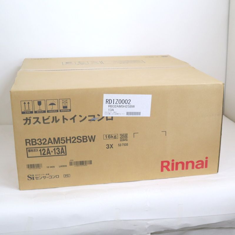 Rinnai/リンナイ】ガスビルトインコンロ/RB32AM5H2SBW/都市ガス 12A 