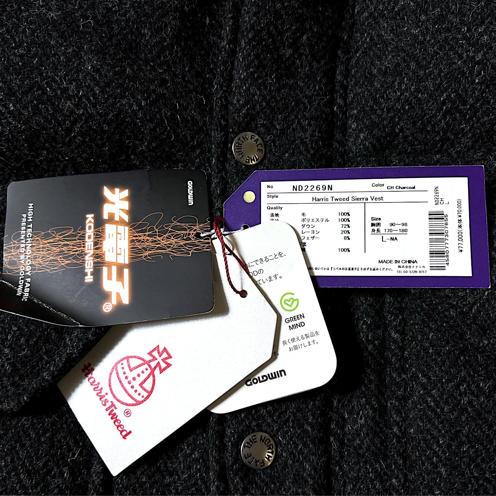 THE NORTH FACE PURPLE LABEL ノースフェイス パープルレーベル Harris 