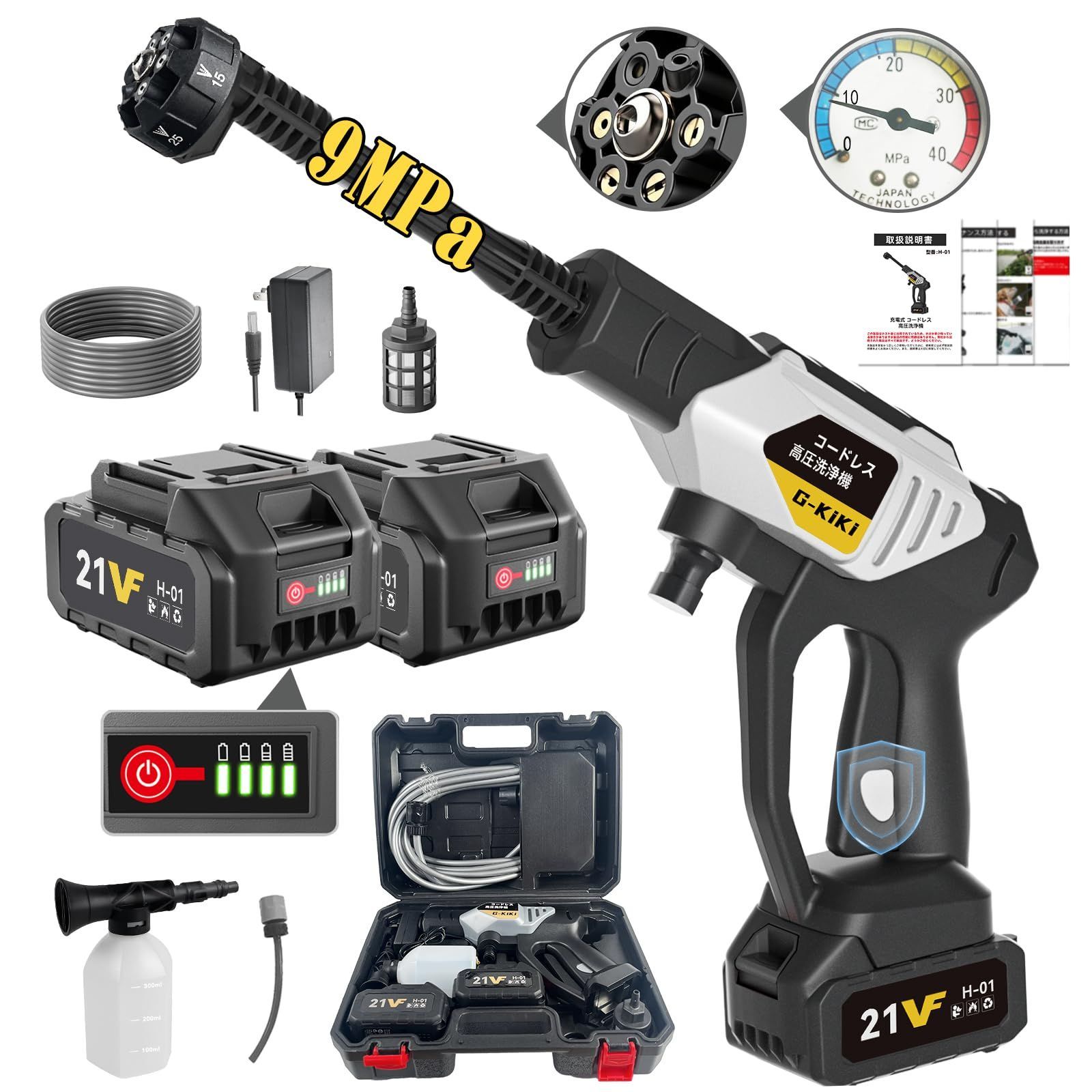 PSE認証済 LED残量表示 3000mAhバッテリー2個 マキタバッテリー互換 安全ロック設計 6in1 ノズル 7m耐久ホース 厚手フォームボトル 吐出孔径20％拡大 ペットボトル給水対応 節水 充電式 軽量 改良収納ケース 耐候性ブラシレスモータ 洗