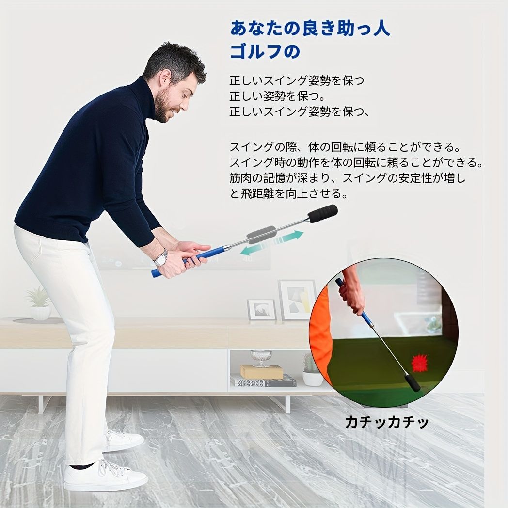 なゴルフスイングトレーナー -