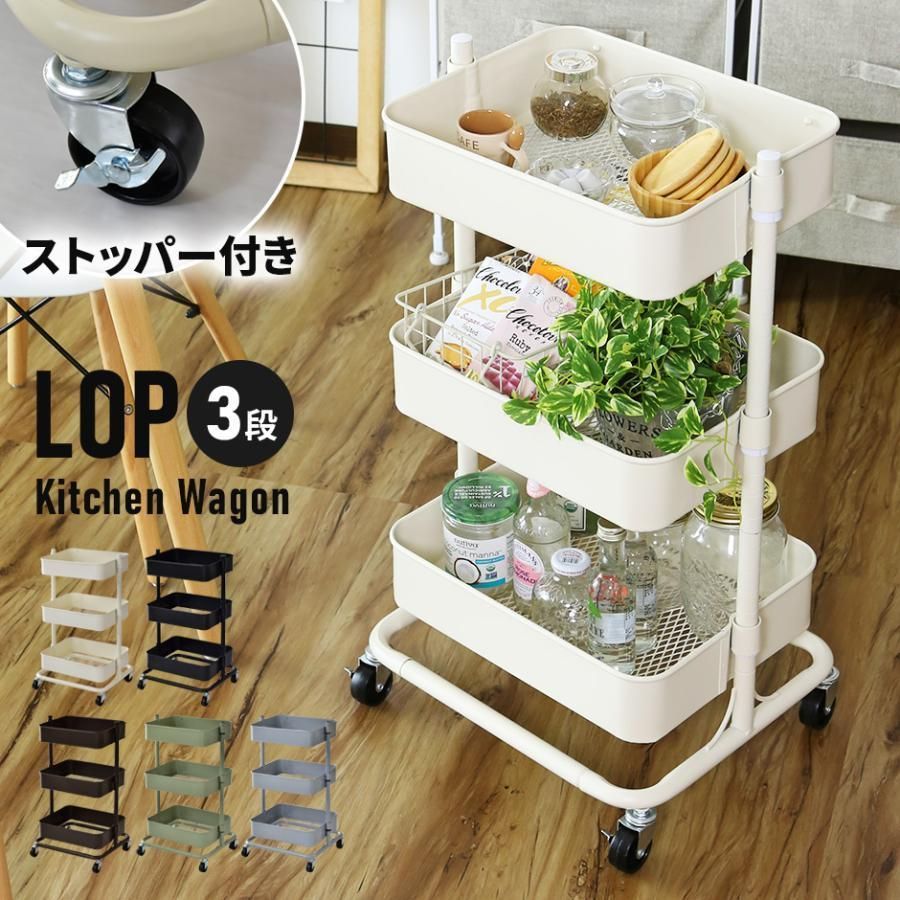 超メルカリ市」「送料無料&迅速発送」 キッチンワゴン