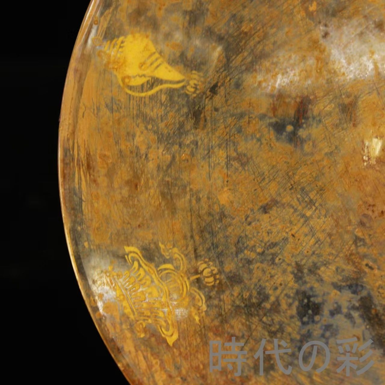 サマーセール。 中国古美術 古寺結縁 清代 老水晶 彫刻 吉祥八宝 供盤 仏教供具 唐物 骨董品 細工 古賞物 置物 時代物 収集 古美味 旧家蔵出 結縁品 R07100310